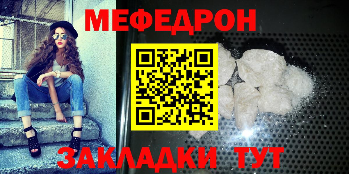 МЕФ Белореченск