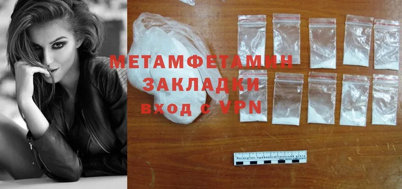 mega маркетплейс  Белореченск  МЕТАМФЕТАМИН Methamphetamine 