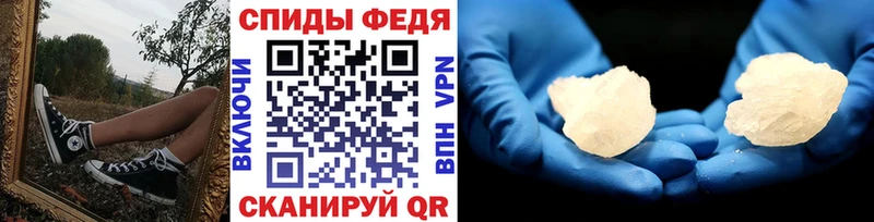 Метамфетамин винт  купить наркотики сайты  Белореченск 
