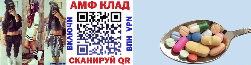 МЕТАМФЕТАМИН мет Белореченск