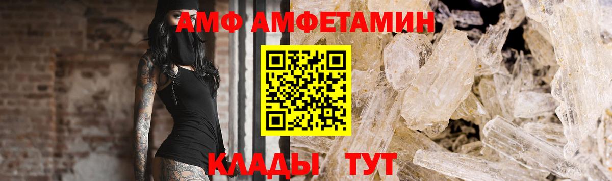 Первитин витя  Белореченск 