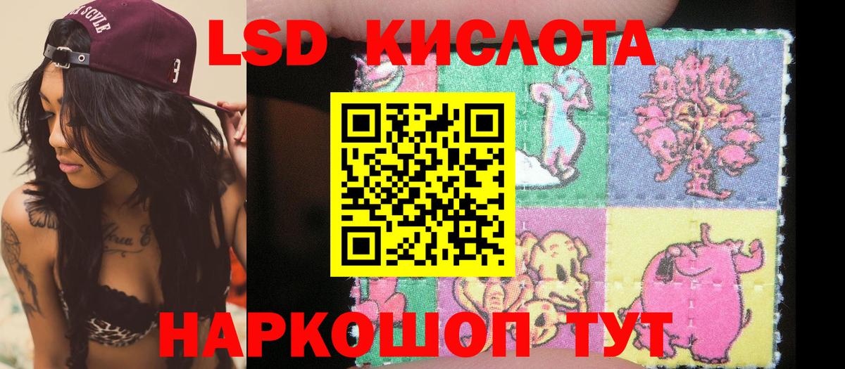 Наркотические марки 1500мкг Белореченск