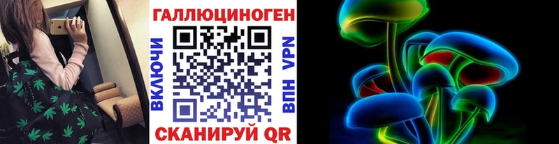 Галлюциногенные грибы мицелий Белореченск