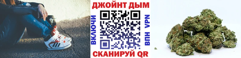Канабис White Widow нарко площадка Telegram Белореченск