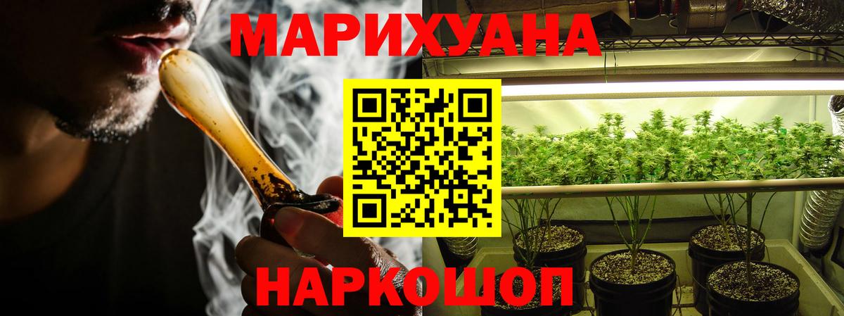 Марихуана THC 21%  Бошки марихуана Ganja  Белореченск  Шишки марихуана VHQ 
