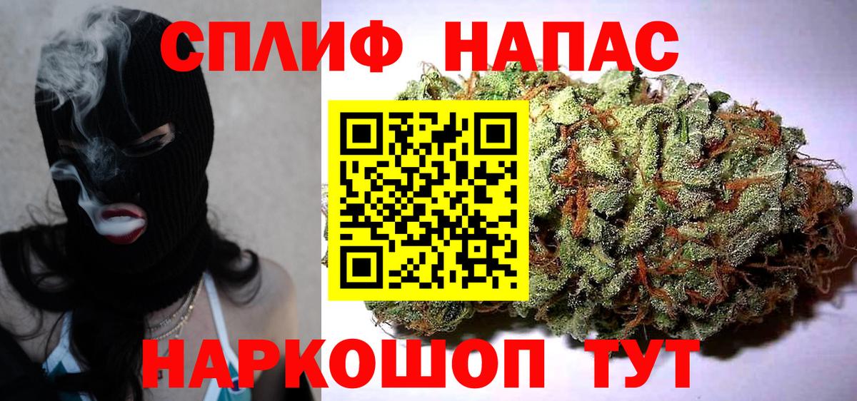Белореченск  Марихуана LSD WEED  МАРИХУАНА индика  Вход с VPN  Конопля Bruce Banner 