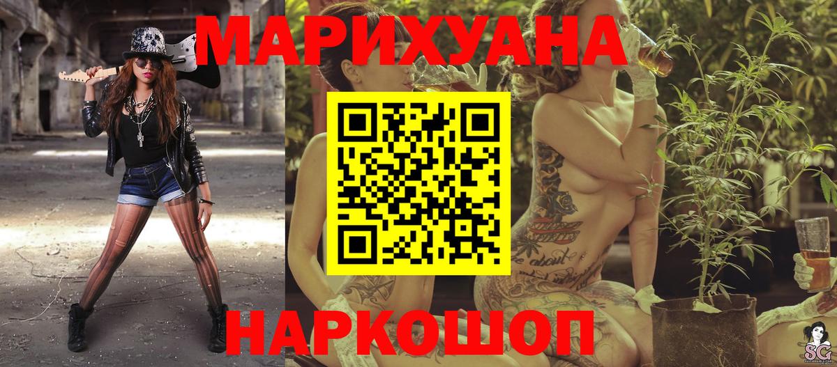 Конопля план Белореченск